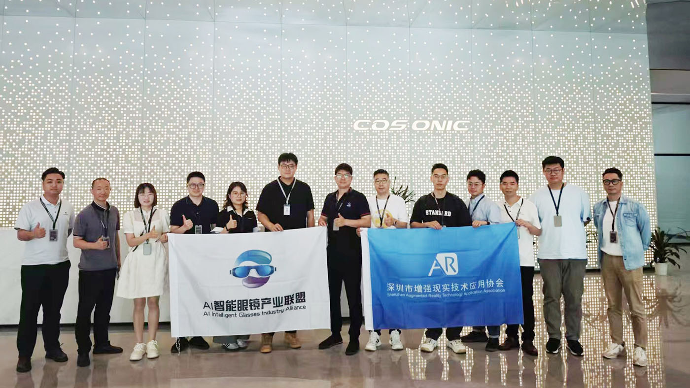 AI智能眼镜同盟来访太阳集团2007网站元启 ，，，探工业链协同生长