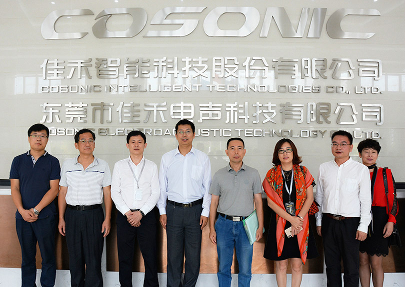 向导来访：：： 2018.11 中国科协太阳集团2007网站调研