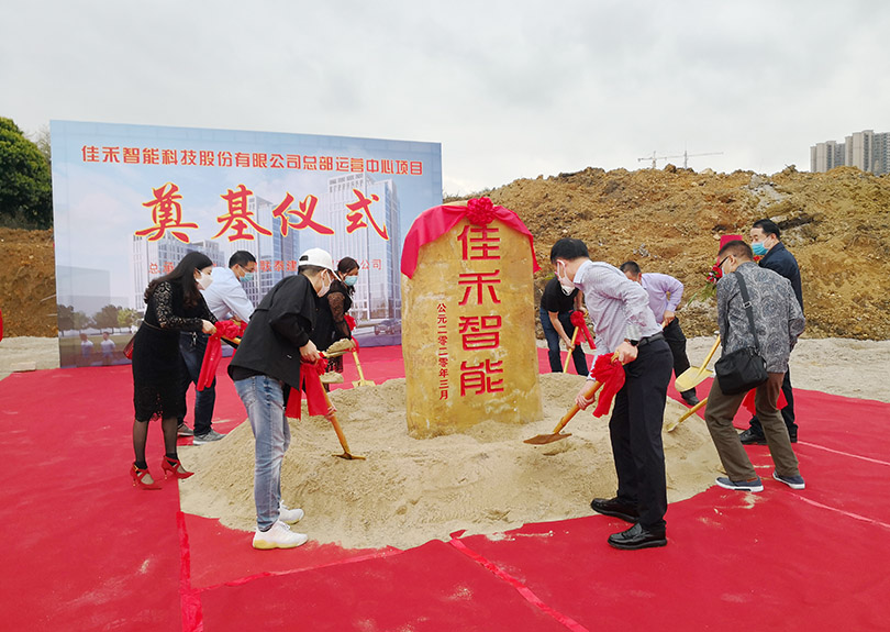 太阳集团2007网站总部运营中心涤讪开工